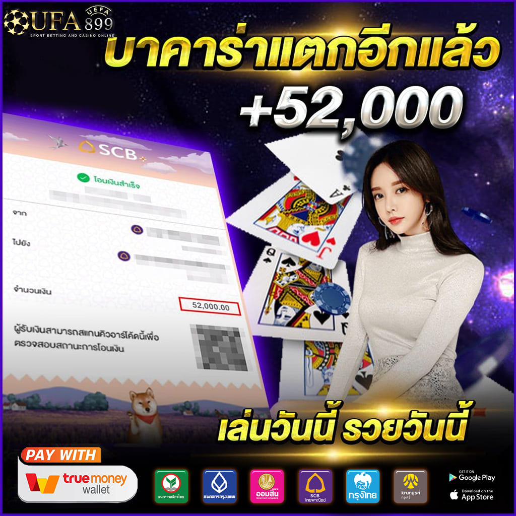 789BET เว็บพนันออนไลน์ คาสิโน เว็บตรง สล็อต ไม่มีขั้นต่ำ