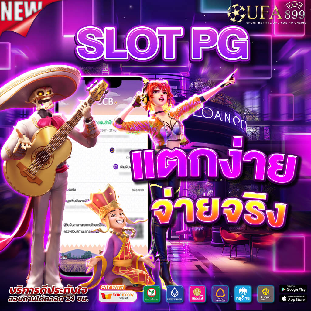 WOWSLOT88VIP คาสิโนออนไลน์เว็บไซต์อันดับ 1 ระบบปลอดภัย