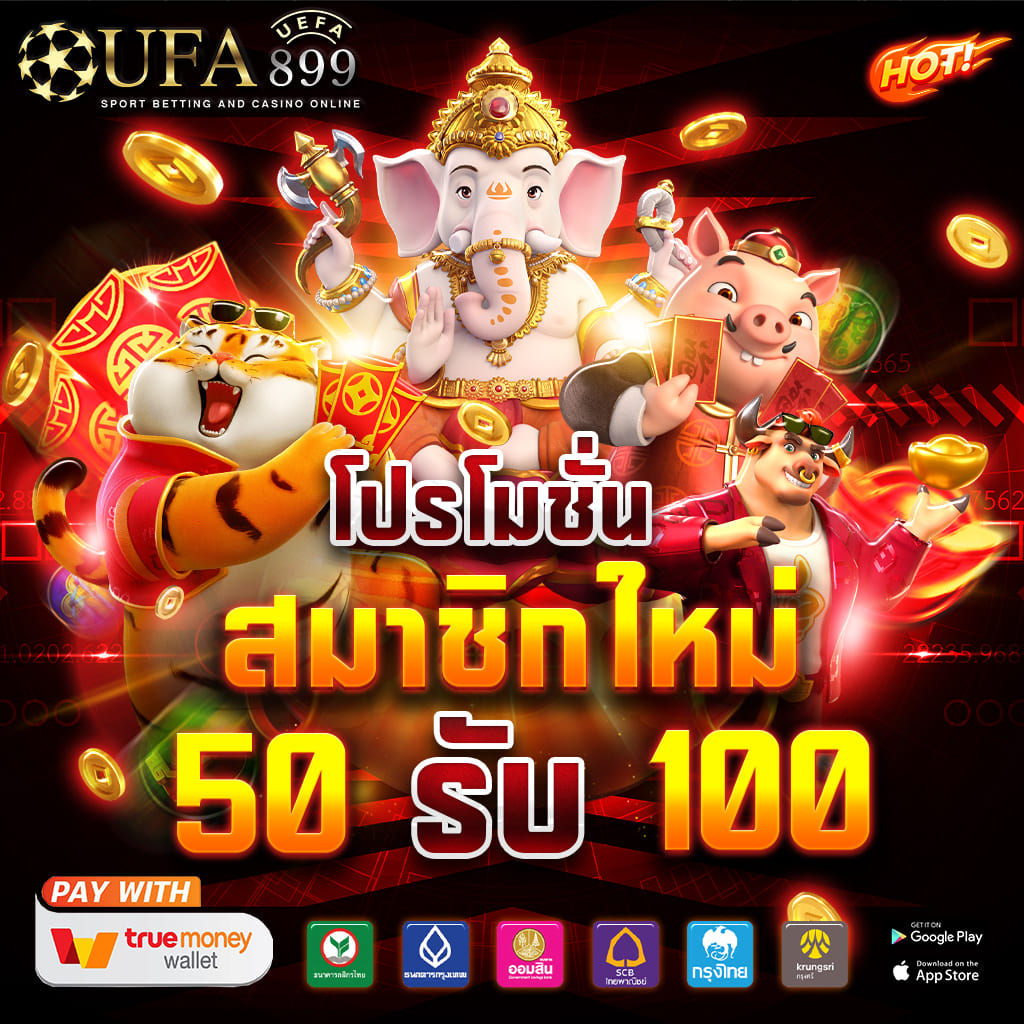 สล็อตเกมใหม่ สล็อต สล็อตpg : ห้ามพลาด เกมใหม่pg